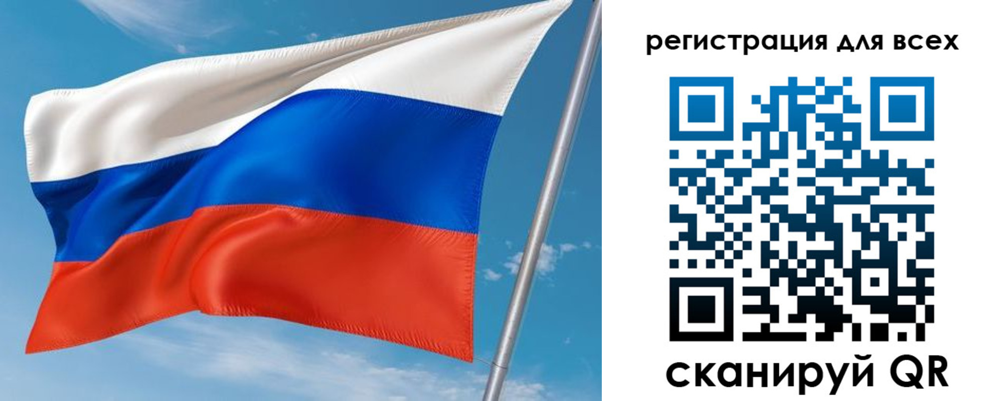 прописка для кредита в Асбесте