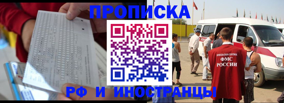 пропишу в квартире в Асбесте