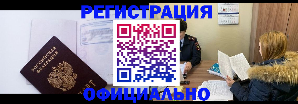 регистрация для дет. сада в Асбесте