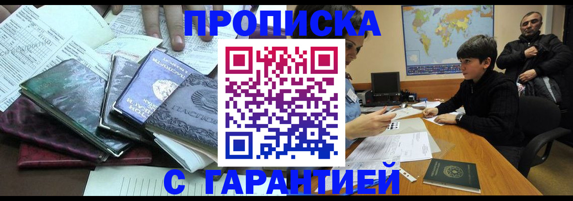 найти адрес прописки в Асбесте