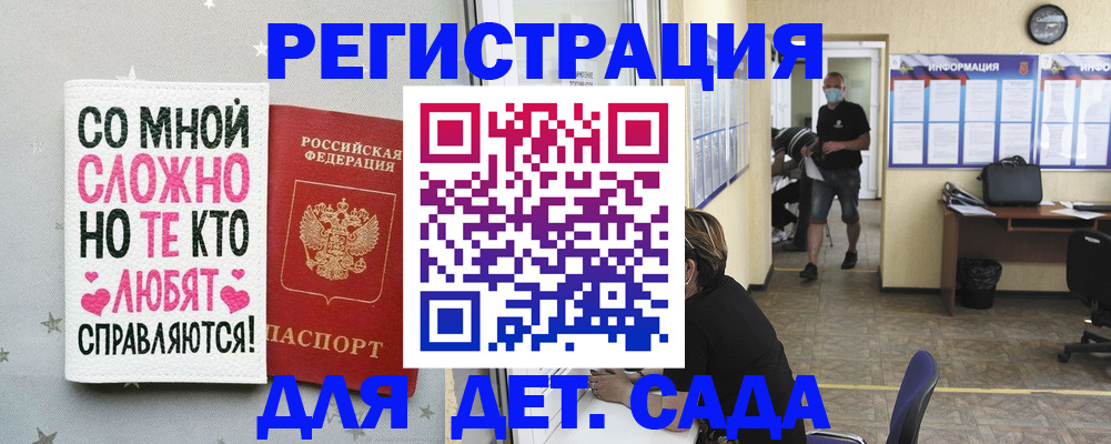 временная регистрация поиск в Асбесте